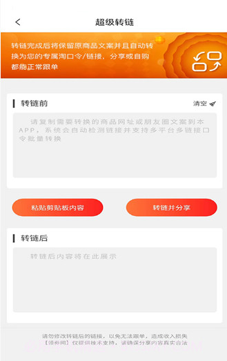 领返网截图1 领返网截图1