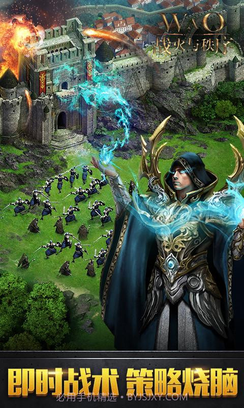 战火与秩序截图3 战火与秩序截图3