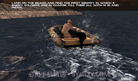 幸存者杀手截图2