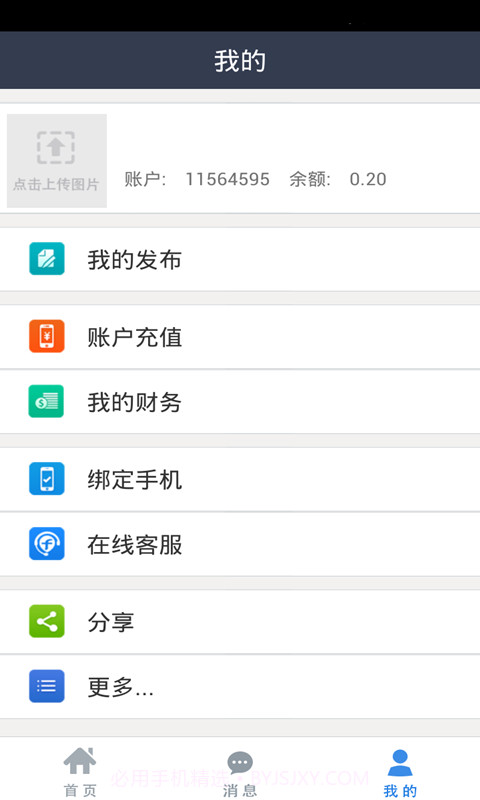 QQ主页刷赞截图4 QQ主页刷赞截图4