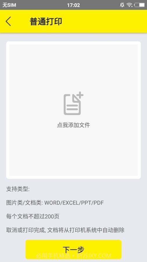 五只猫打印截图1 五只猫打印截图1