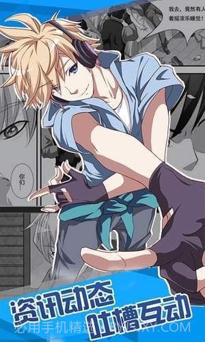 六九漫画截图3 六九漫画截图3