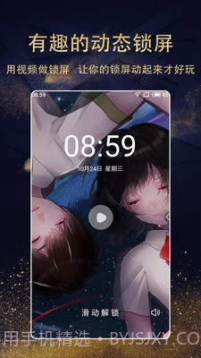 七天壁纸精选截图4 七天壁纸精选截图4