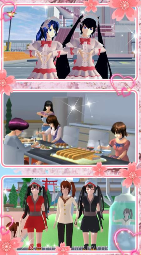 动漫女生模拟高校截图2