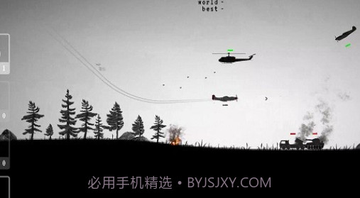 二战轰炸机官网版截图1