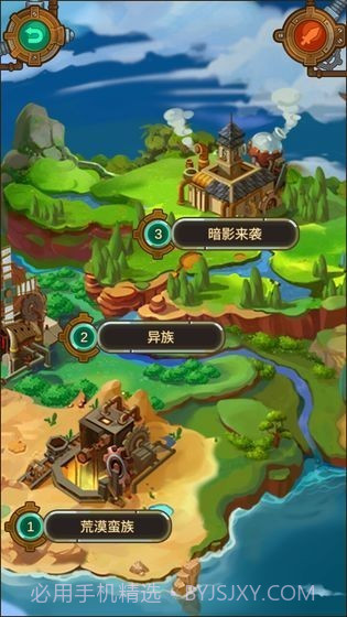 和平风小镇截图4 和平风小镇截图4