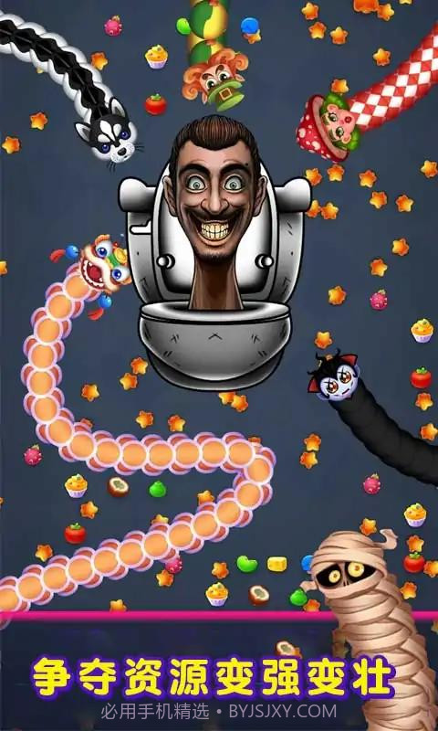 贪吃蛇蛇大作战截图1 贪吃蛇蛇大作战截图1