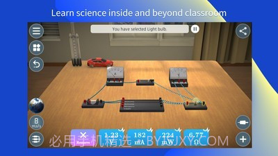 物理实验课截图5 物理实验课截图5