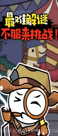 火柴人穿越历险截图1