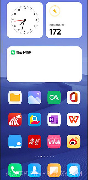 小米澎湃OS主题截图2