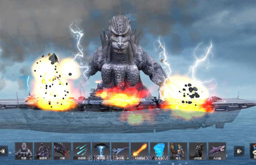 毁灭轮船模拟器截图1