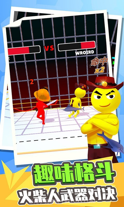 城市极限挑战赛截图4 城市极限挑战赛截图4