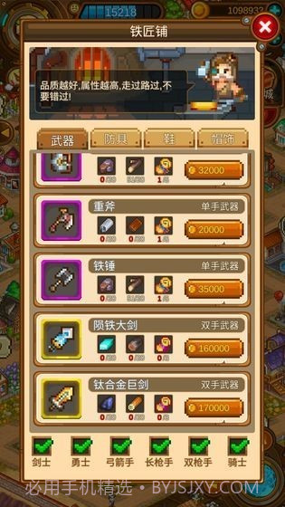 和平风小镇截图2 和平风小镇截图2