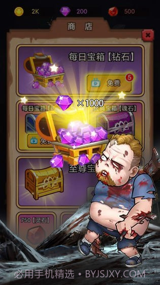 守住这座城截图5 守住这座城截图5