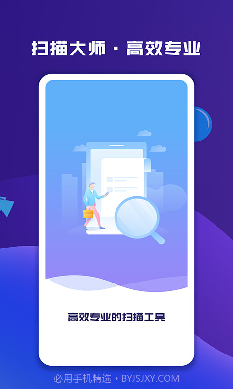 成语故事大全截图1