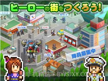 出发英雄基地汉化版截图3 出发英雄基地汉化版截图3