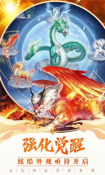 神兽来了包截图2 神兽来了包截图2