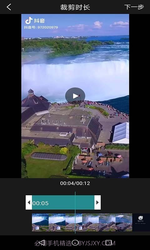 全能去水印截图5