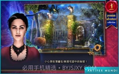 狩魔者：不为人知的故事完整版截图3