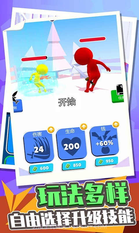 城市极限挑战赛截图2 城市极限挑战赛截图2