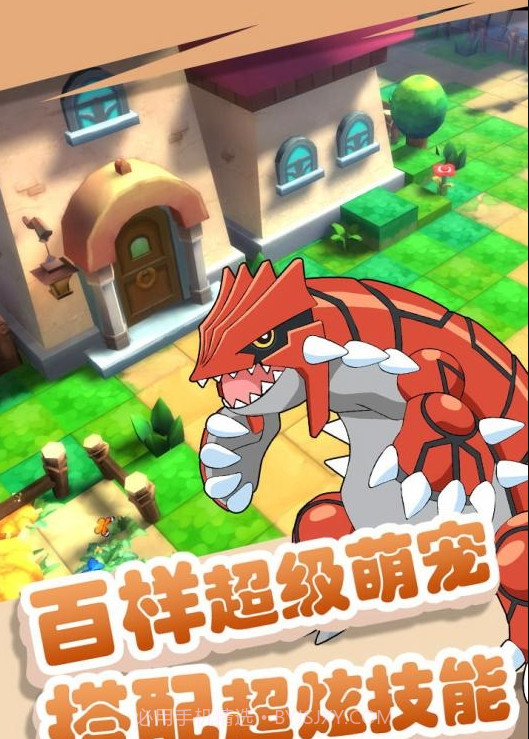 小小妖怪手游截图1 小小妖怪手游截图1