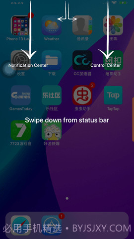 iphone13主题桌面截图1 iphone13主题桌面截图1