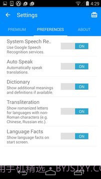 iTranslate Voice - 翻译器和词典截图3