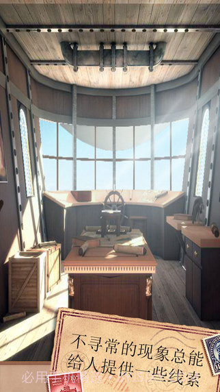 密室逃脱:侦探风云免费版截图1 密室逃脱:侦探风云免费版截图1