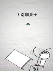 惨无人道截图4 惨无人道截图4