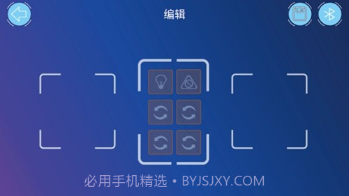 机器人编程纯净版截图4