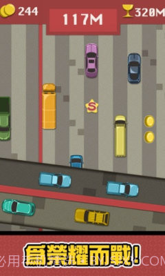 狂野高速路截图3