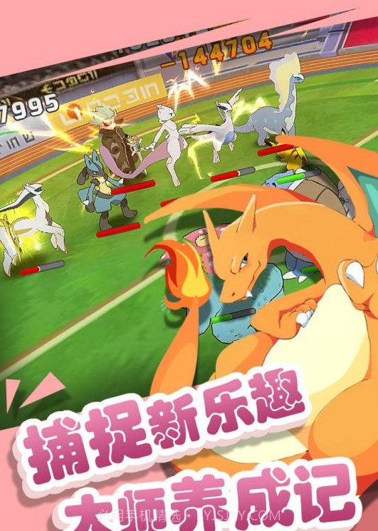 小小妖怪手游截图3 小小妖怪手游截图3