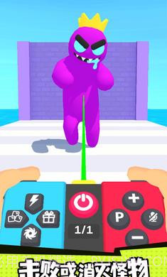 彩虹朋友遥控器截图3