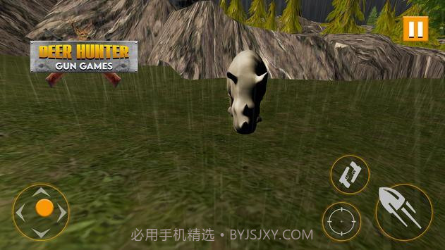 猎鹿游戏枪战截图2 猎鹿游戏枪战截图2
