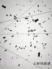 惨无人道截图3 惨无人道截图3