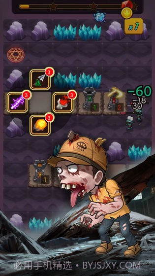 守住这座城截图4 守住这座城截图4