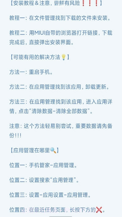小爱音色分享(萝莉御姐音)截图3