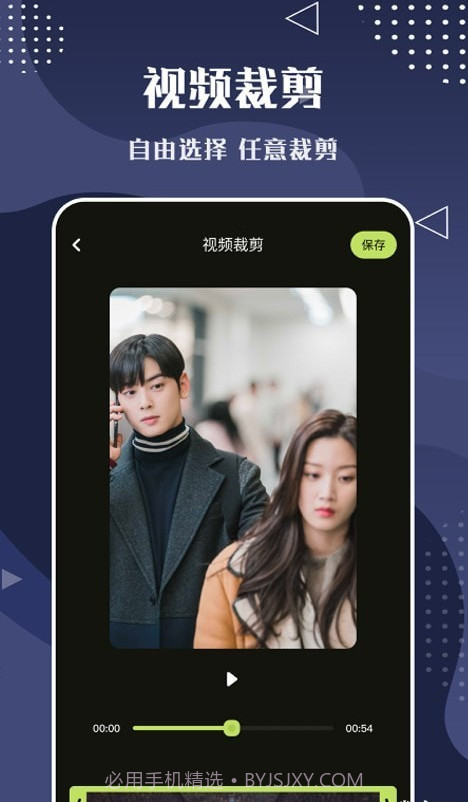 片库视频编辑截图3