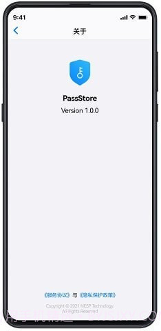 PassStore截图1
