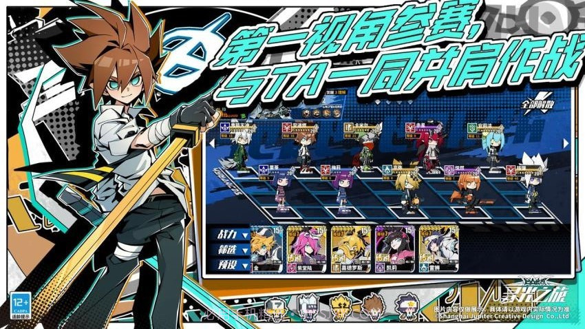 寻光之旅离线版截图5