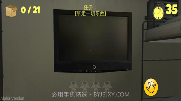 最后的60秒截图4