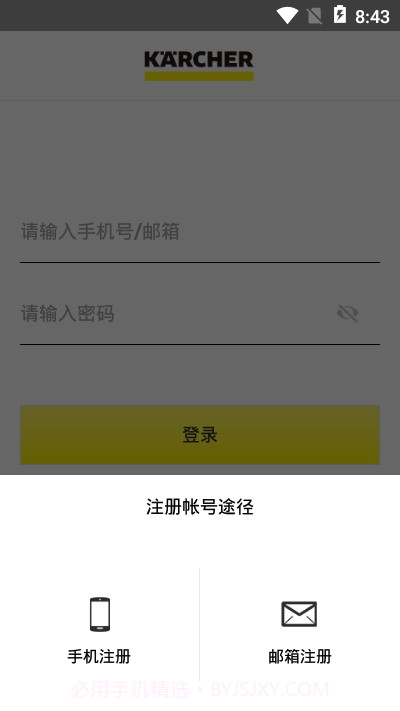 Karcher智能空气截图2