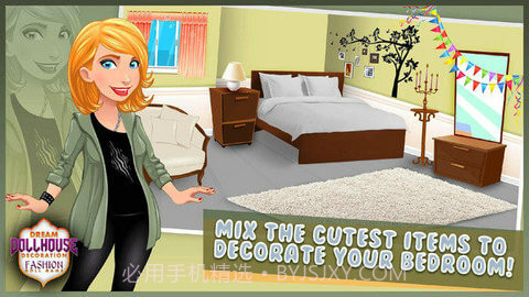 梦想娃娃屋截图4 梦想娃娃屋截图4