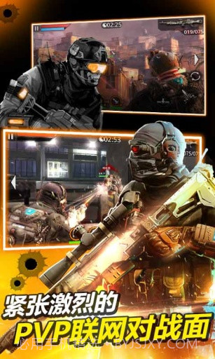 火线指令2:穿越火线APP手机版截图5 火线指令2:穿越火线APP手机版截图5