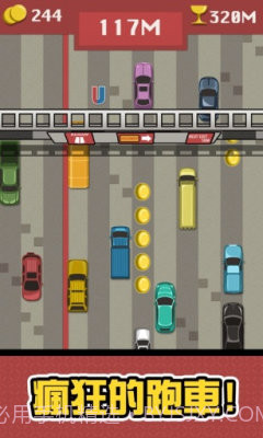 狂野高速路截图2