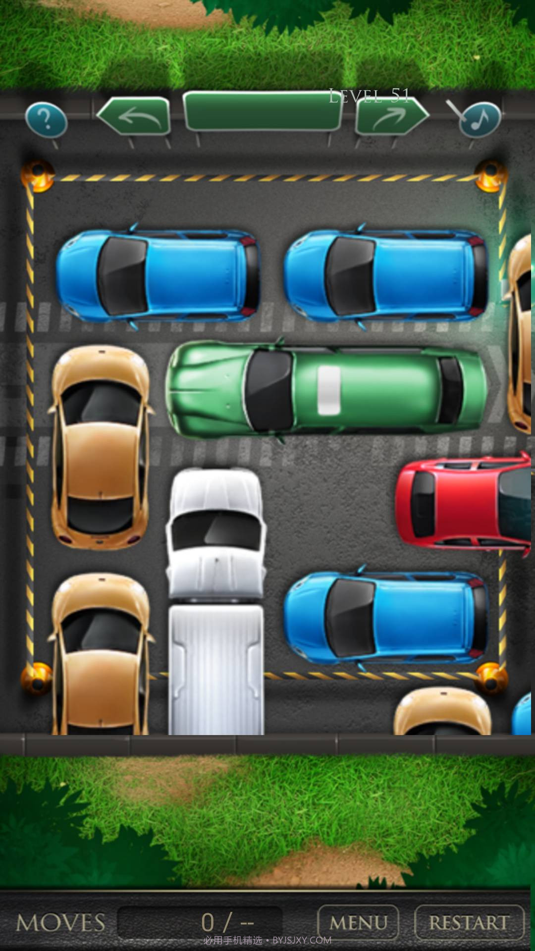 挪车达人官网版截图4