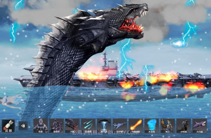 毁灭轮船模拟器截图3