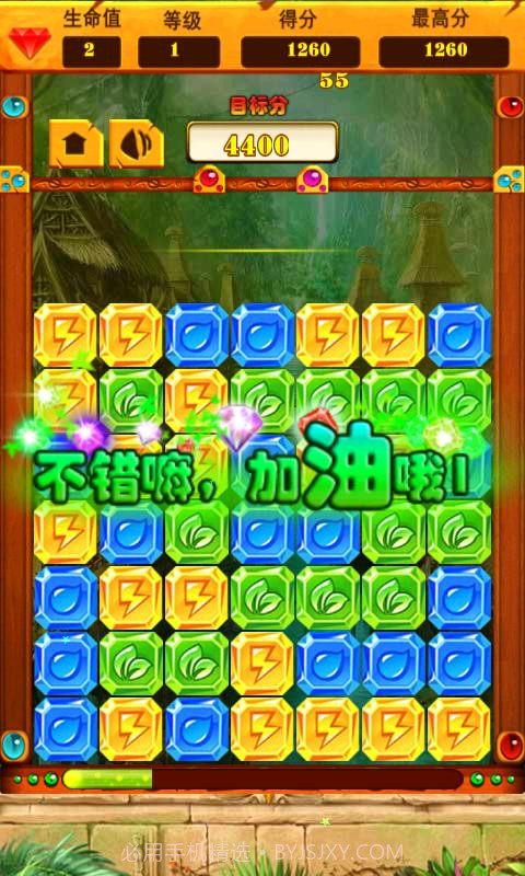 疯狂的钻石截图5 疯狂的钻石截图5