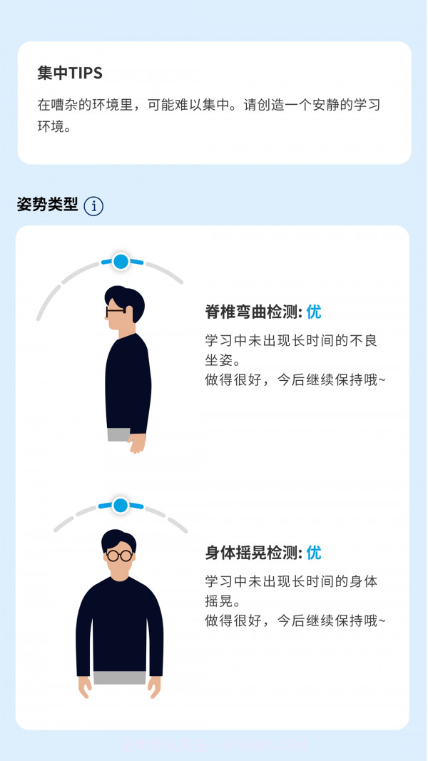 JINS MEME智能眼镜截图2