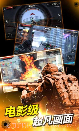 火线指令2:穿越火线APP手机版截图3 火线指令2:穿越火线APP手机版截图3